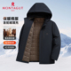 骆驼绒 加绒加厚 梦特娇男士 连帽夹克秋冬防风保暖厚款 棉衣外套Z