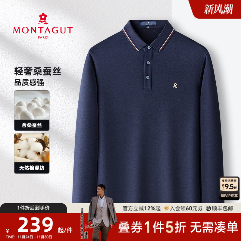 梦特娇长袖商务休闲polo衫