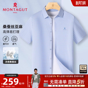 梦特娇夏季 免烫抗皱 男士 短袖 翻领格纹衬衣凉感J 衬衫 桑蚕丝亚麻