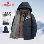 90%鹅绒服加厚保暖冬季 可拆卸内胆 一衣五穿X梦特娇男士 羽绒外套Z