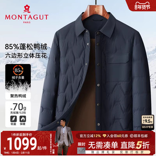 [85%高蓬鸭绒/立体压花]梦特娇冬季男士羽绒服翻领夹克保暖外套J