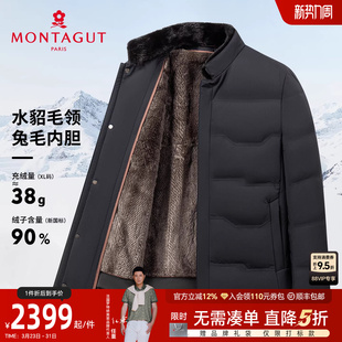 羽绒尼克服冬季 梦特娇男士 兔毛内胆 皮草保暖鸭绒外套J 水貂毛领