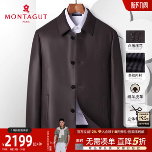 臻选绵羊皮 真皮翻领皮衣中长款 单排扣 男士 外套保暖J 梦特娇春季