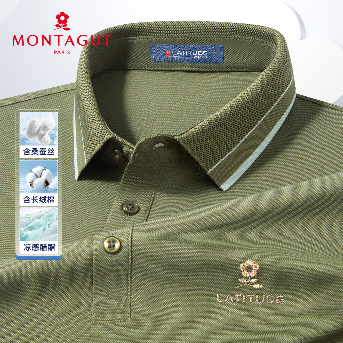 [双面丝光/轻奢醋丝]梦特娇夏季短袖Polo衫男士通勤t恤凉感亚麻Z