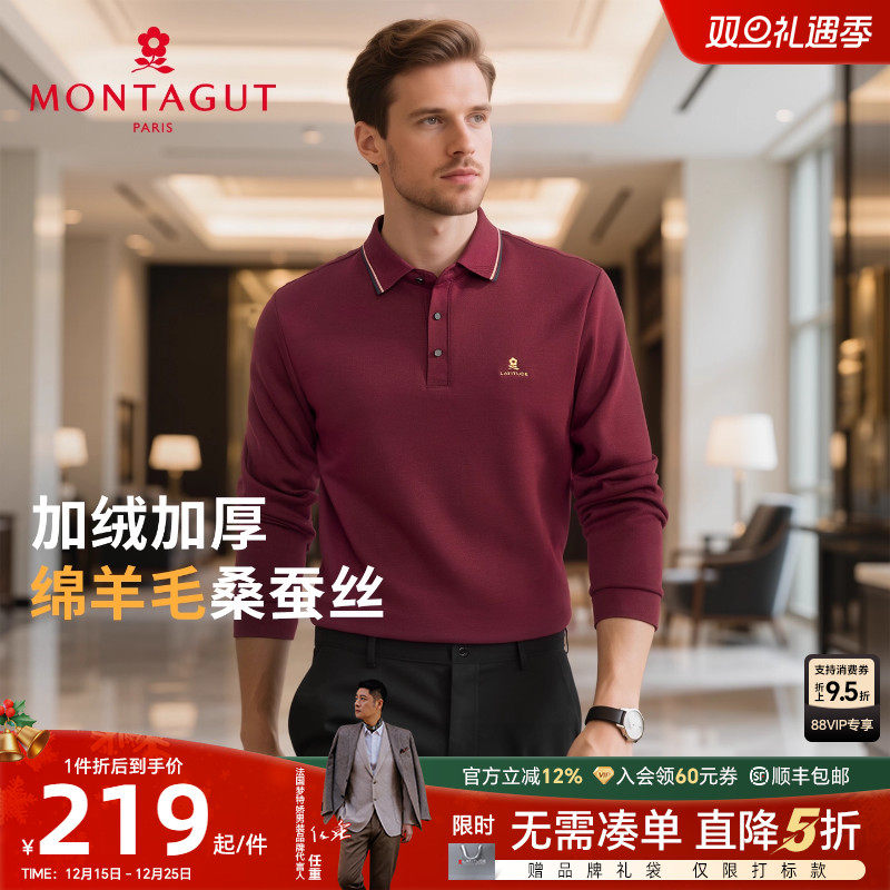 加绒加厚羊毛桑蚕丝翻领POLO衫