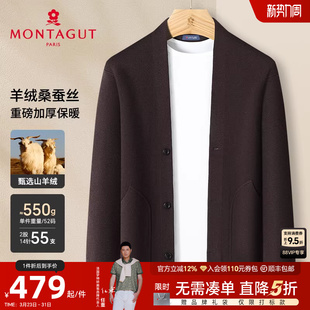 羊绒开衫 男士 梦特娇25冬季 外套针织毛衣保暖加厚J 山羊绒桑蚕丝