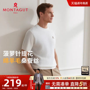 羊毛蚕丝 T恤提花时尚 梦特娇25秋冬男士 短袖 圆领毛衣J 羊毛针织衫