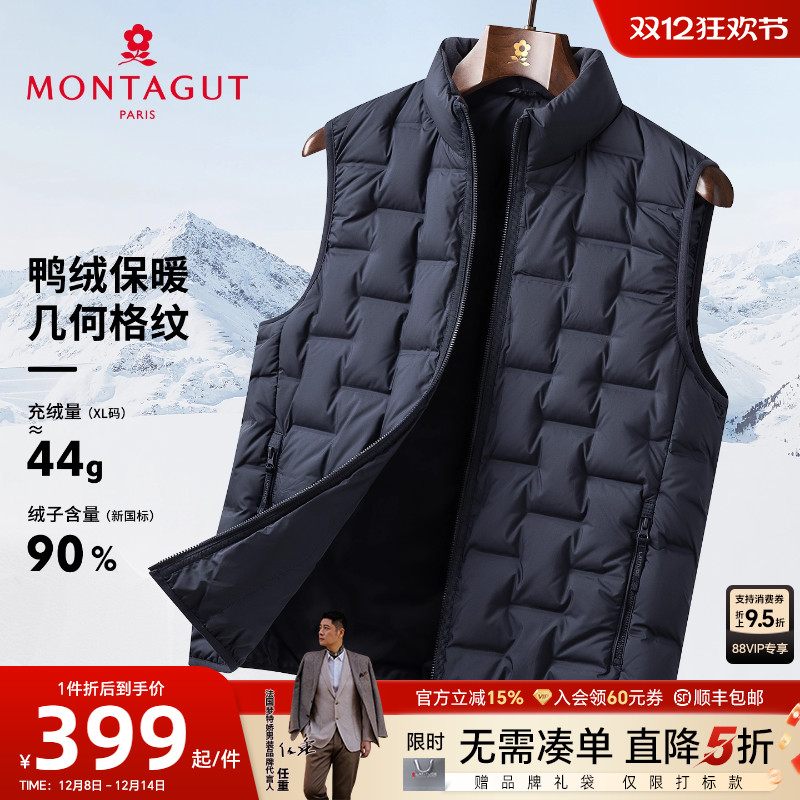 梦特娇冬季羽绒男士立领格纹马甲