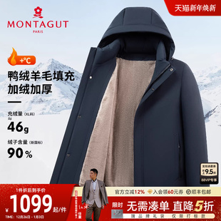羽绒服连帽冬装 梦特娇男士 羊毛填充 加绒保暖三穿外套J 90%鸭绒