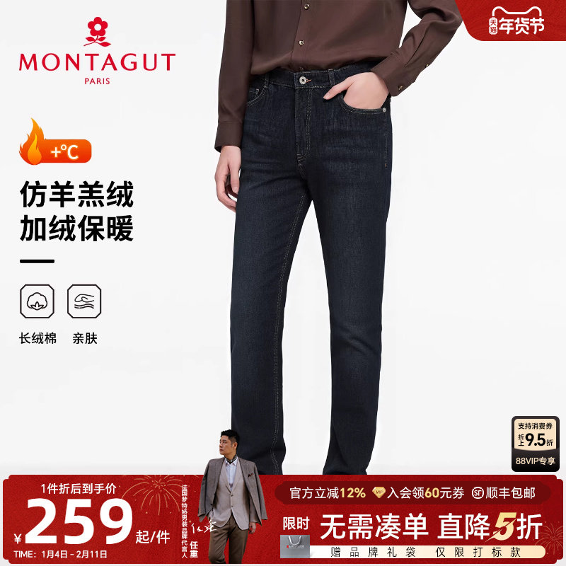 [羊羔绒/加绒保暖]梦特娇男士牛仔裤25冬季棉弹舒适长裤子厚光泽J