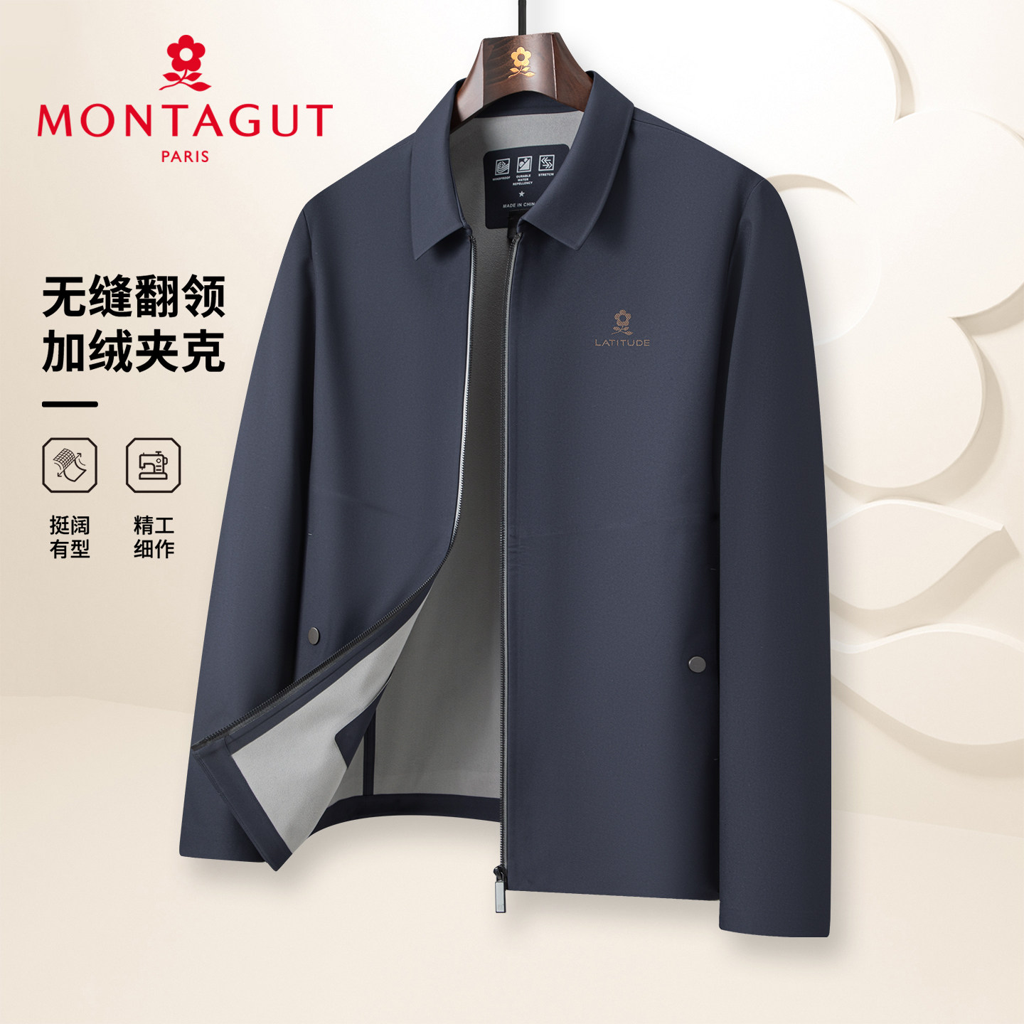 高密防风/加绒内里梦特娇男装翻领夹克衫秋冬季男士行政商务外套Z