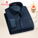 衬衫 加绒内里 格纹长袖 男士 保暖内搭蚕丝羊毛衬衣Z 梦特娇25秋冬季