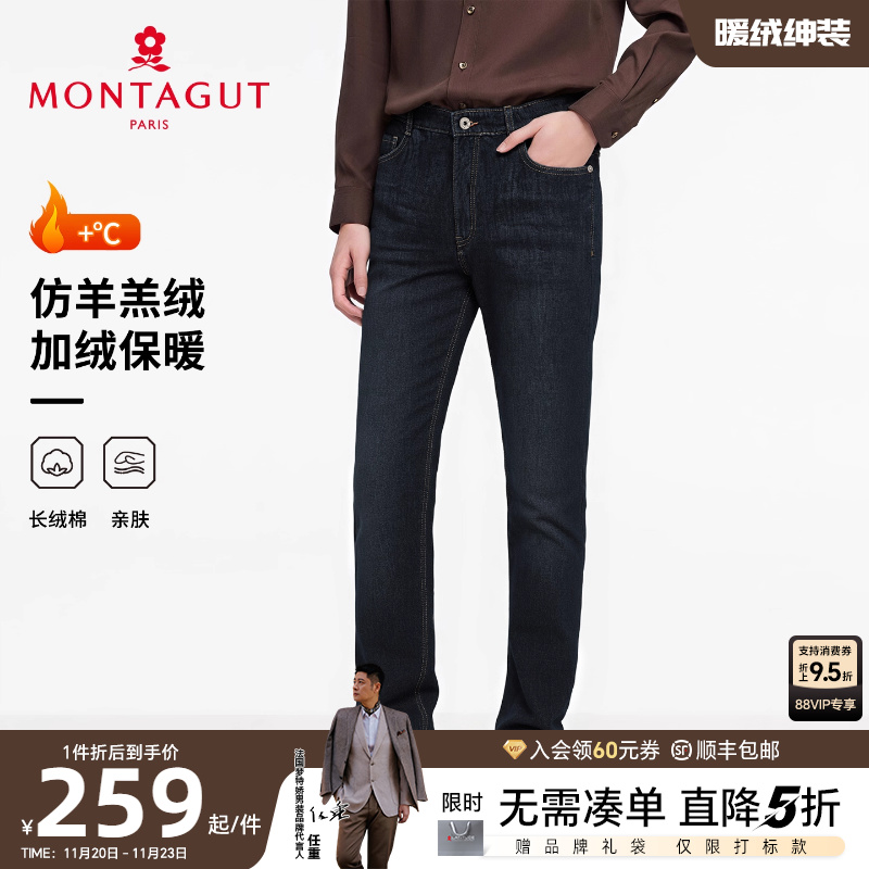 [羊羔绒/加绒保暖]梦特娇男士牛仔裤25冬季棉弹舒适长裤子厚光泽J