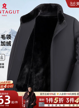 梦特娇水貂毛领加绒尼克服