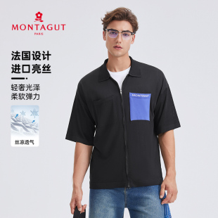 亮丝polo衫 梦特娇短袖 进口亮丝 透气凉感休闲翻领T恤夏 法国设计