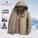 一衣多穿X鹅绒服 梦特娇男士 连帽防风羽绒服可拆内胆易打理外套Z