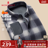 加绒保暖 衬衫 撞色格纹 梦特娇男士 长袖 25冬装 商务舒弹衬衣加厚J