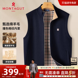 绵羊毛 无袖 格纹内里 针织开衫 毛衣背心马甲外套J 梦特娇秋冬男士