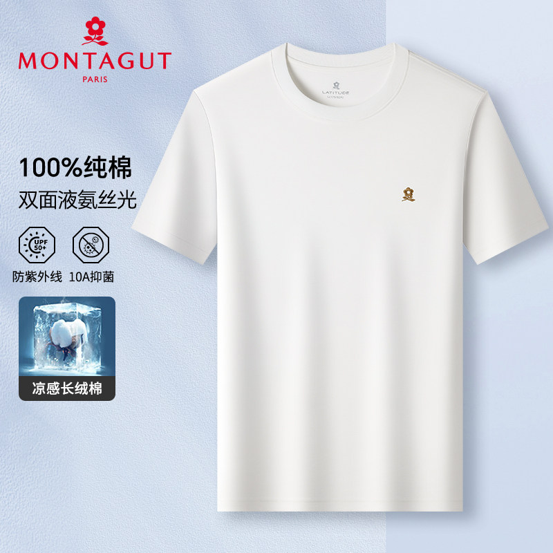 [100%液氨棉/父亲节衣服]梦特娇夏季男士T恤短袖纯棉凉感半袖J