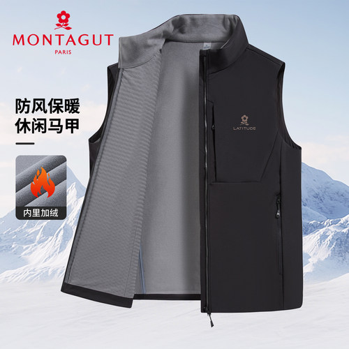 梦特娇男士秋冬季无袖马甲背心