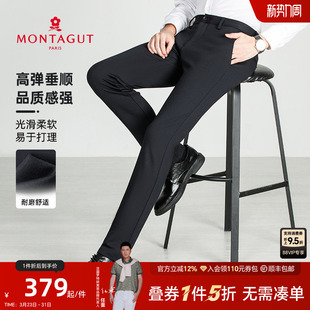 光滑柔软 休闲长裤 易于打理 男士 藏青色高弹垂顺直筒长裤 梦特娇