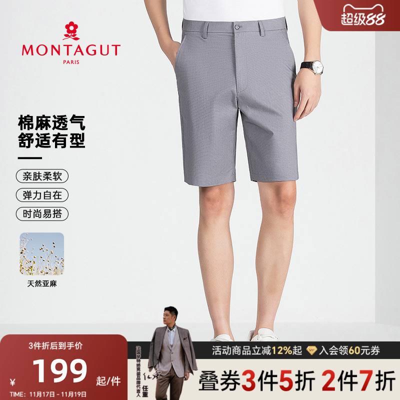 梦特娇短裤透气宽松休闲裤