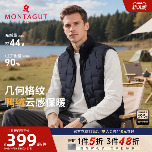 梦特娇冬季羽绒男士立领格纹马甲