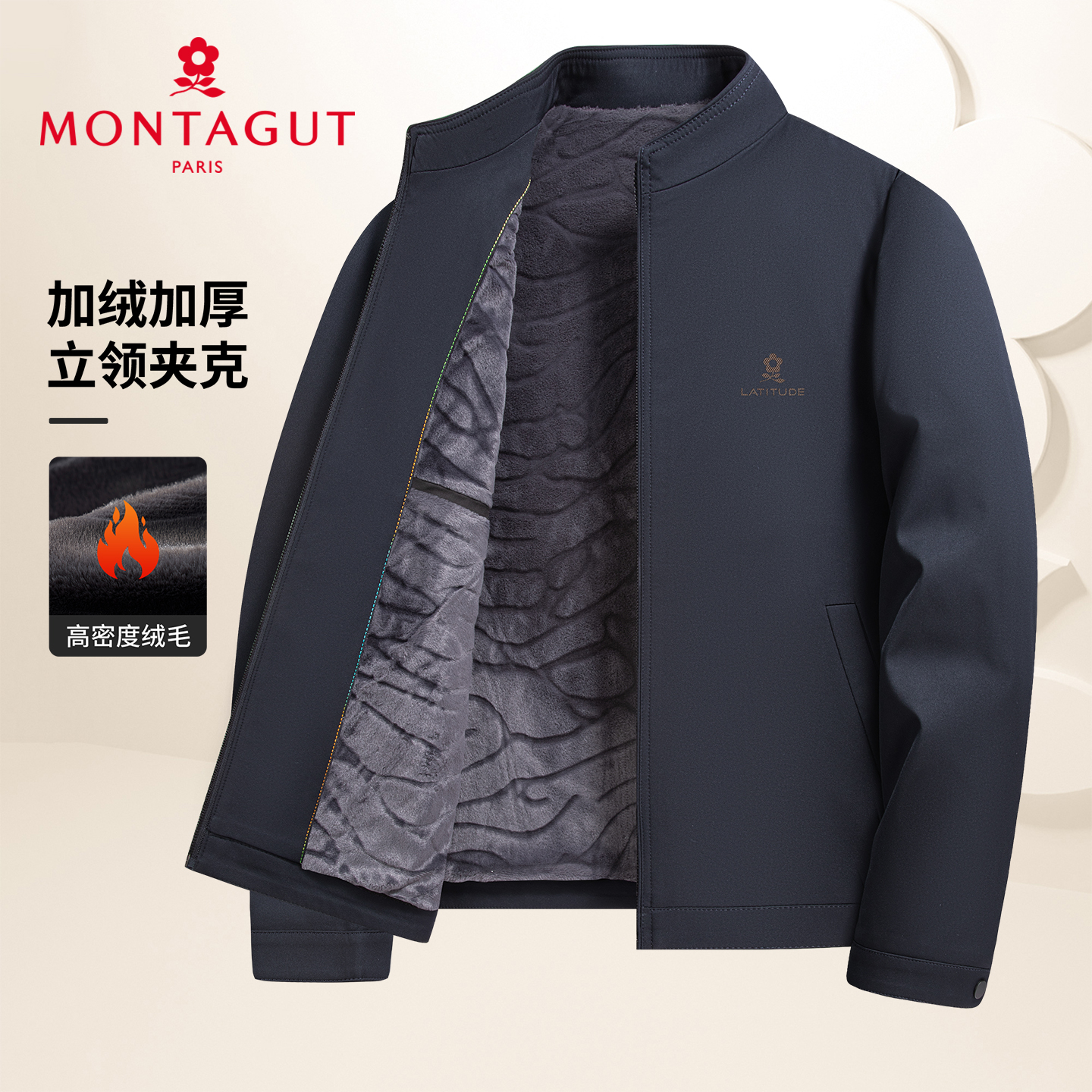 梦特娇加绒加厚行政夹克25年新款