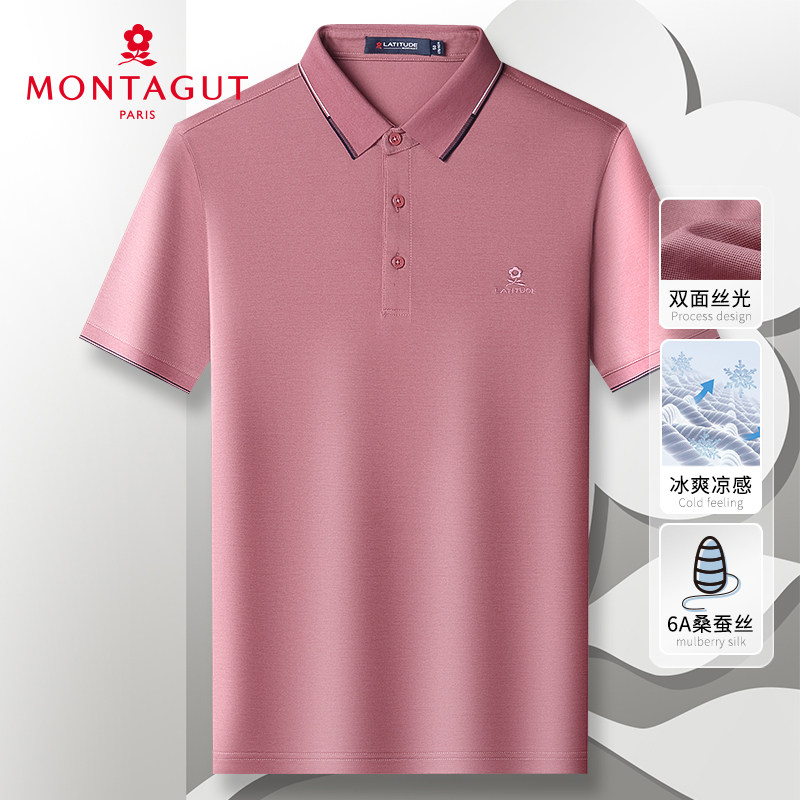 [父亲节双面丝光桑蚕丝]梦特娇夏季男士Polo衫短袖真丝T恤透气薄J
