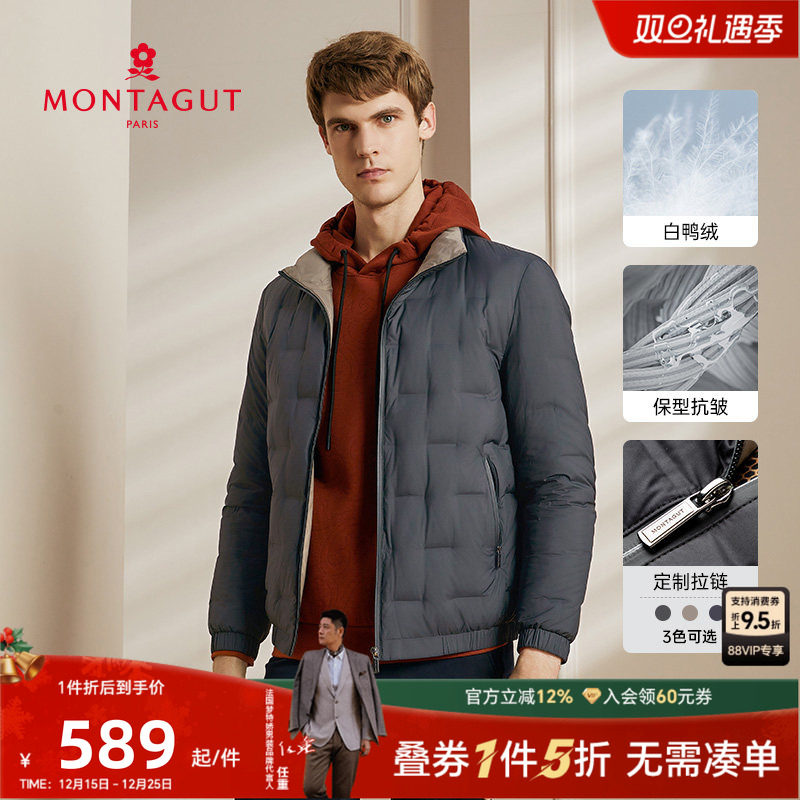 梦特娇休闲立领羽绒服90%白鸭绒