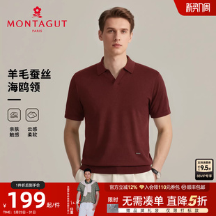 秋冬海鸥翻领短袖 梦特娇男精纺羊毛针织衫 毛衣J 可机洗羊毛蚕丝