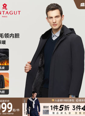 梦特娇水貂毛商务羽绒服