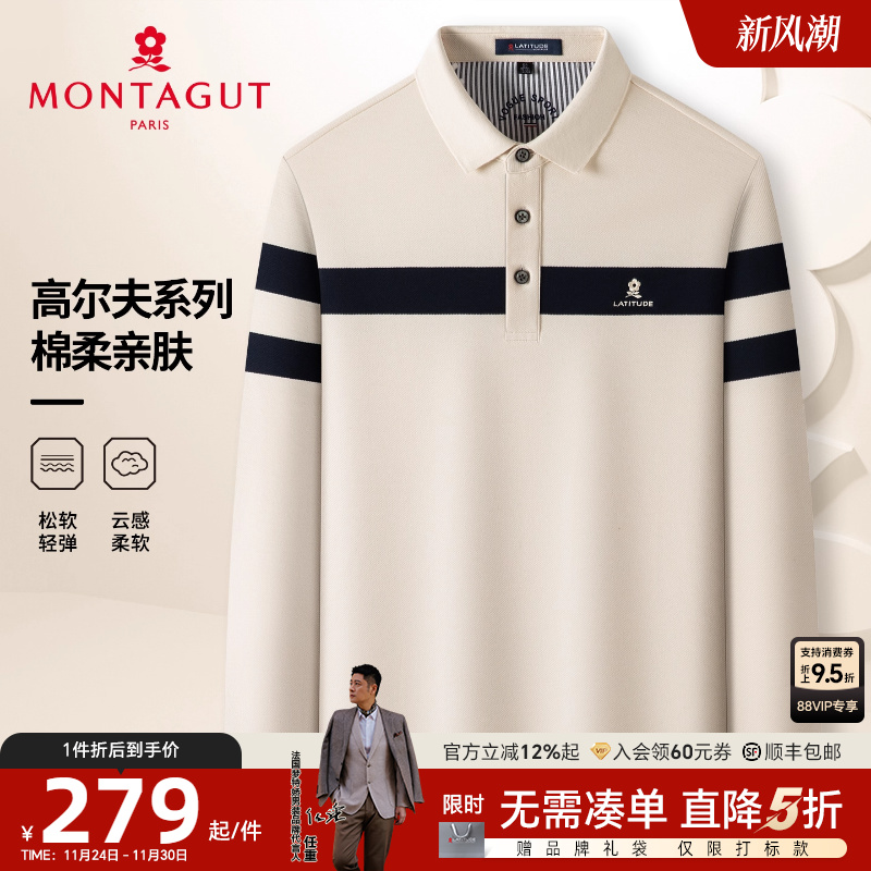 梦特娇男士polo衫高尔夫系列