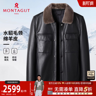 真皮皮衣春季 梦特娇男士 水貂毛领 商务夹棉夹克外套保暖J 绵羊皮