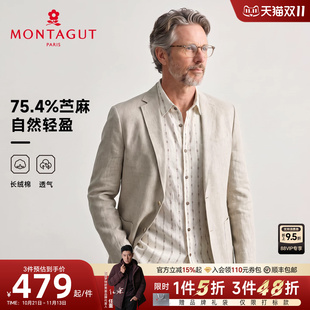 [75%苎麻]梦特娇男士西服秋季商务休闲中年棉弹国风西装外套修身C