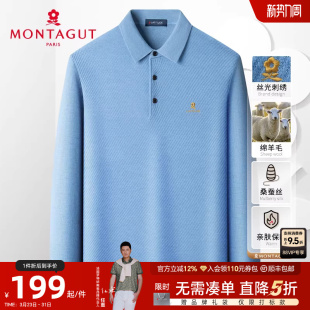 纯色羊毛衫 Polo衫 梦特娇25秋冬男士 翻领针织毛衣J 桑蚕丝绵羊毛