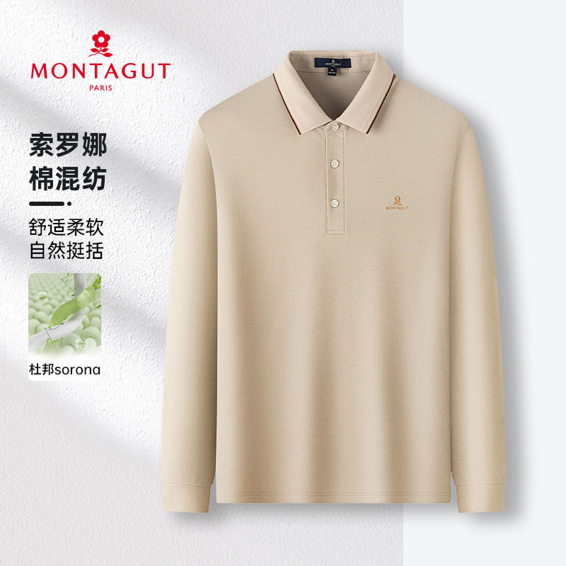 梦特娇春季时尚纯色简约棉t恤