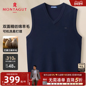 可机洗 精纺绵羊毛 梦特娇双面羊毛背心男v领马甲坎肩毛衣保暖J