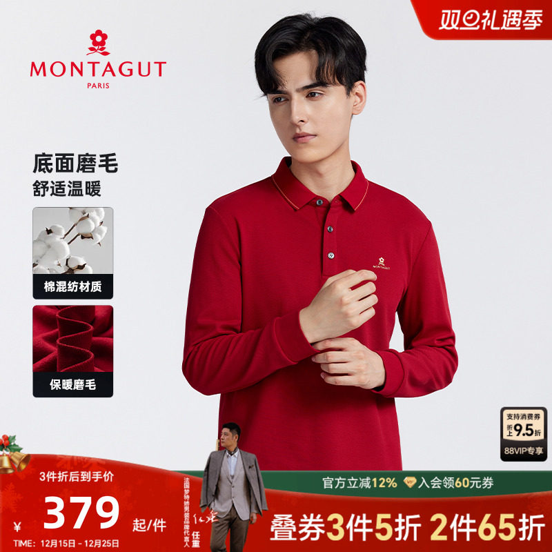 [保暖磨毛/棉弹舒适]梦特娇男士商务长袖POLO衫翻领t恤内搭上衣