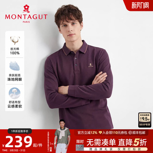 丝光纯棉抗皱 26春款 梦特娇男士 长袖 翻领商务婚宴爸爸T恤J Polo衫