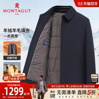 梦特娇羊毛羊绒厚款夹棉夹克外套