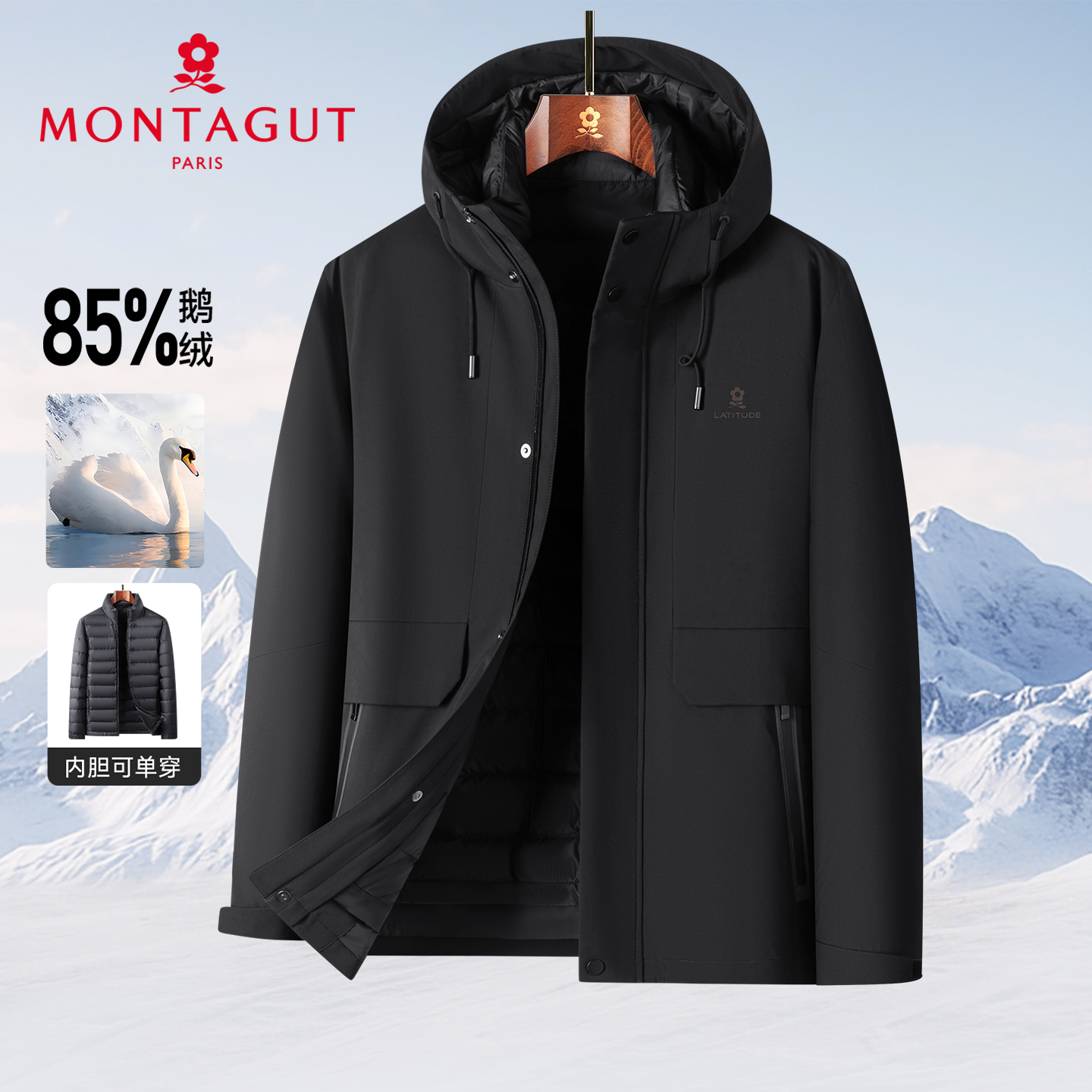 梦特娇男士鹅绒羽绒服