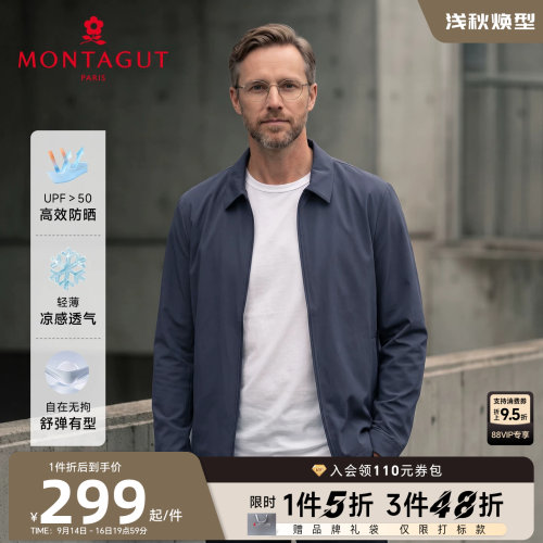 梦特娇防晒衣轻薄凉感透气轻户外