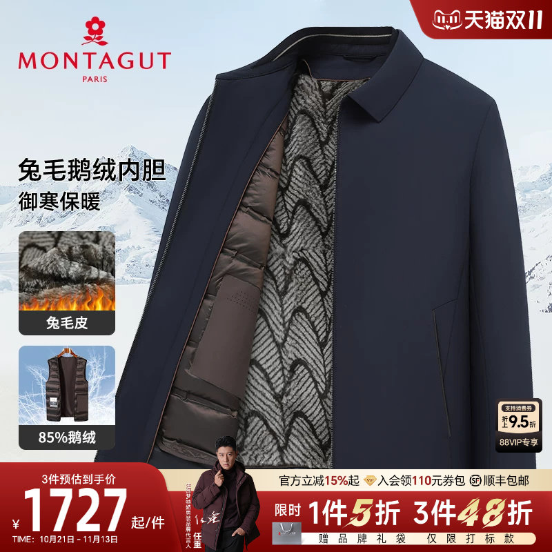 [兔毛皮内胆/鹅绒保暖]梦特娇冬季男士皮草翻领羽绒夹克御寒外套J