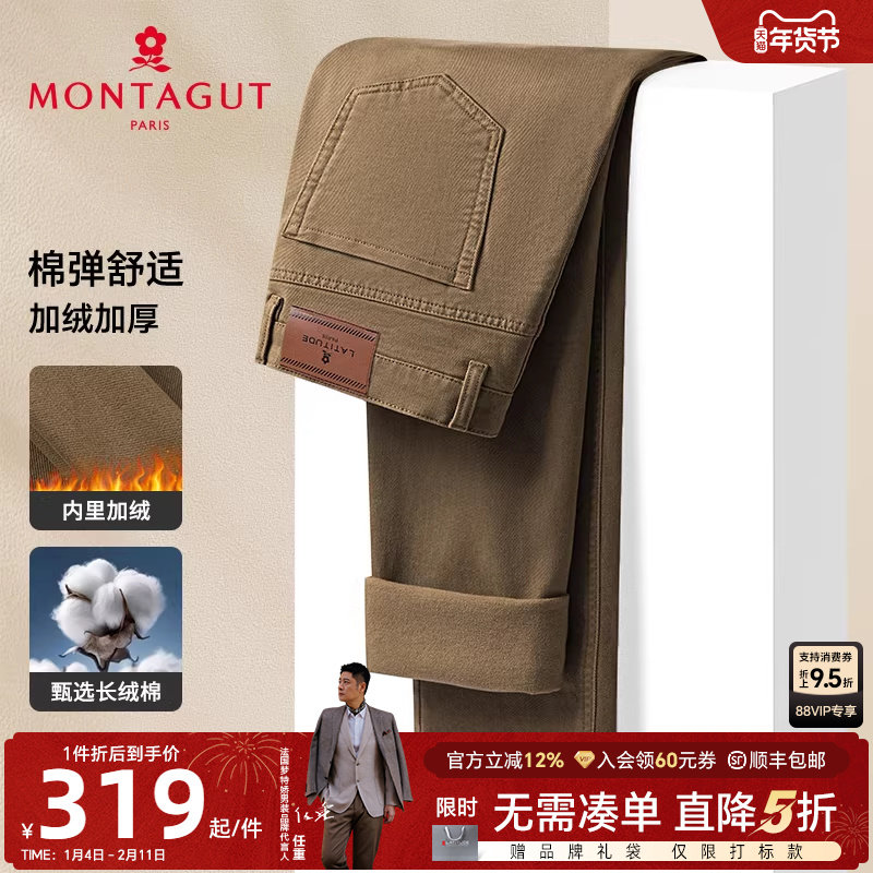 [抓绒加厚保暖]梦特娇秋冬磨毛休闲裤男士直筒时尚长裤通勤百搭J,男装,休闲裤,淘宝优惠券,粉丝福利购,淘宝优惠卷