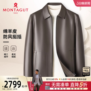 [绵羊皮]梦特娇男士真皮皮衣26春新款行政商务夹克外套防风挺括J