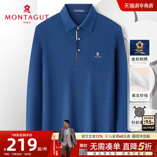 翻领毛衣针织polo衫 梦特娇25秋冬中年男士 提花门襟 打底J 高支纱