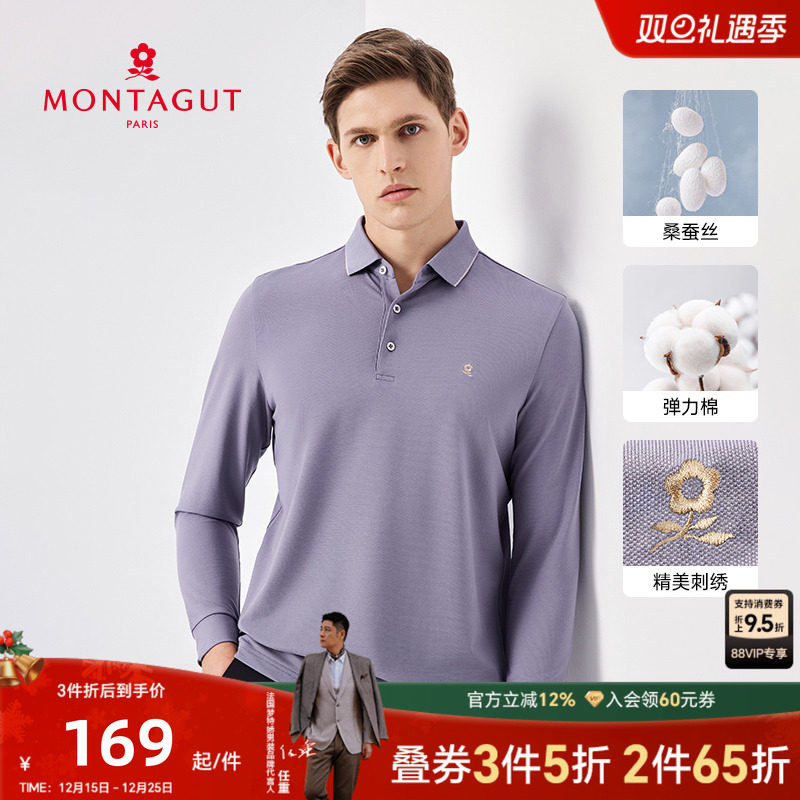 梦特娇桑蚕丝长袖polo衫