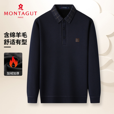 梦特娇绵羊毛加绒加厚毛衣打底衫