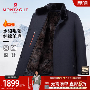 梦特娇25冬季 兔毛内胆 水貂毛领 男毛呢大衣皮草派克服C 纯羊毛